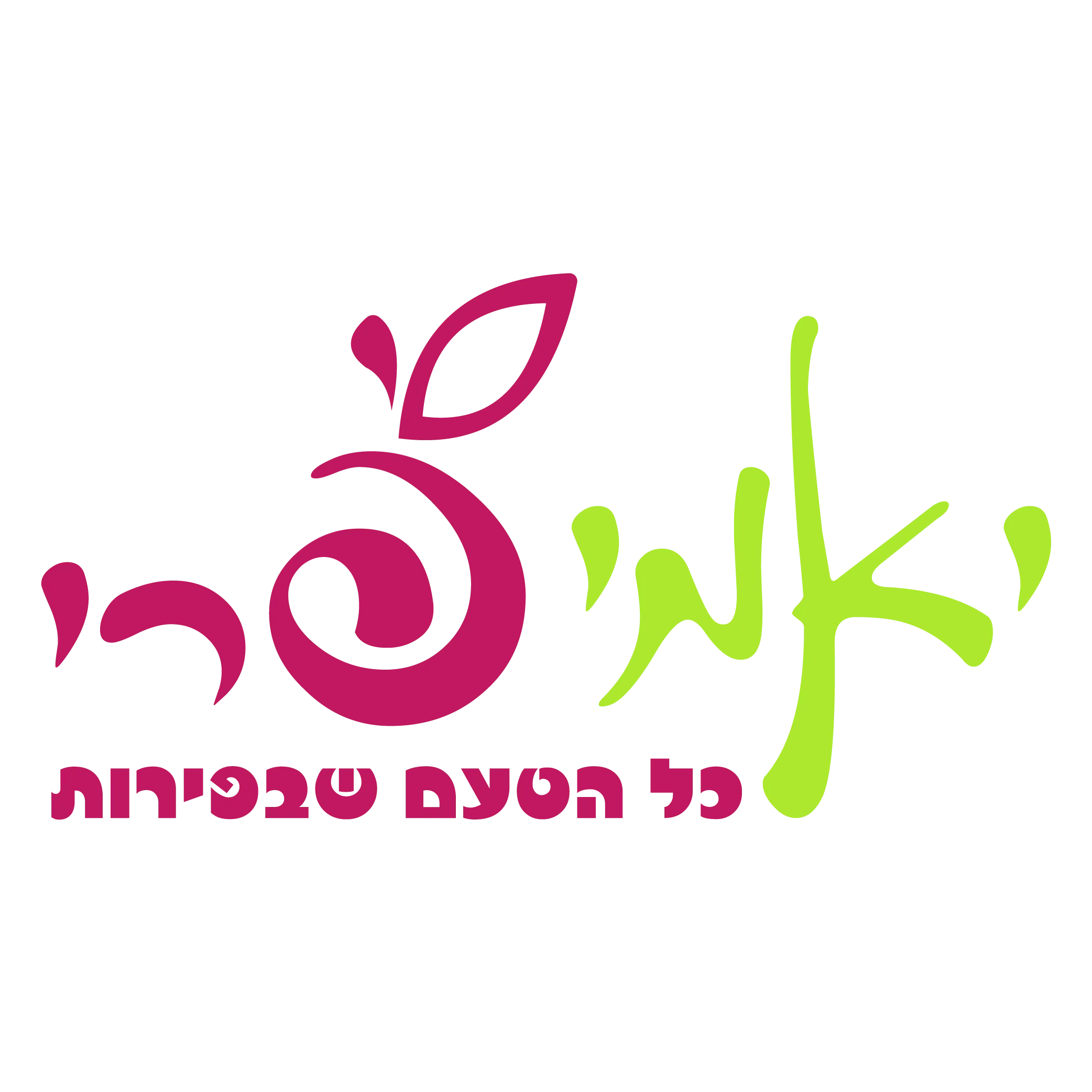 לוגו יאמי פרי